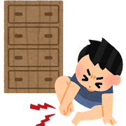 タンスに小指をぶつけた人